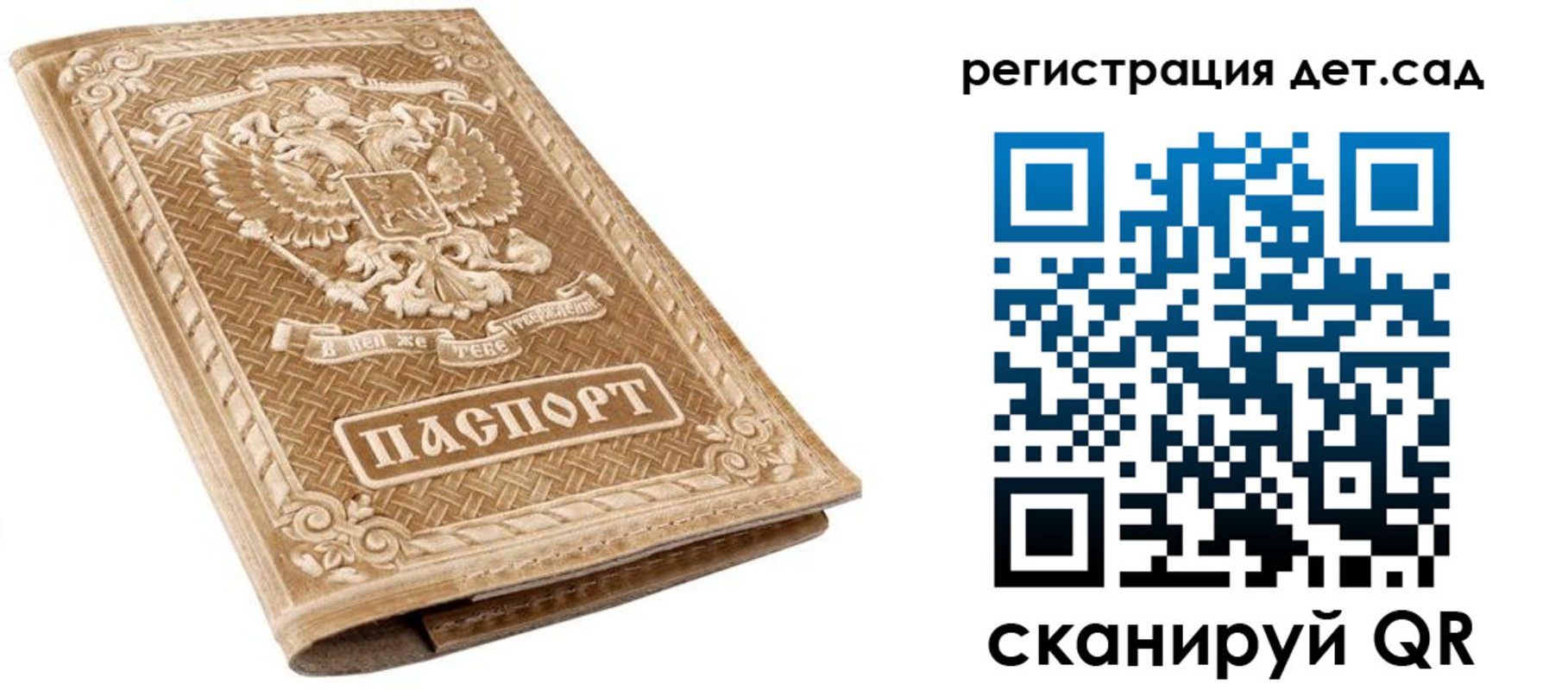 временная регистрация поиск в Киселёвске
